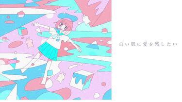 雪歌ユフ】Angel【八月マボロシ号】_哔哩哔哩_bilibili