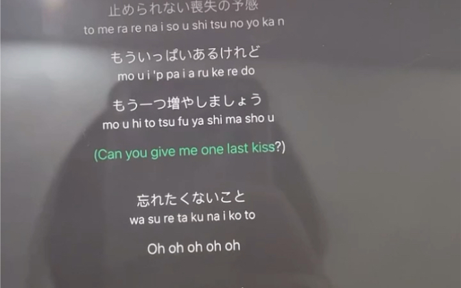 普通人唱onelastkiss