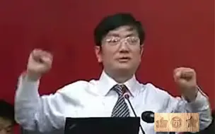 下载视频: 郑强：易中天tm什么人呐！