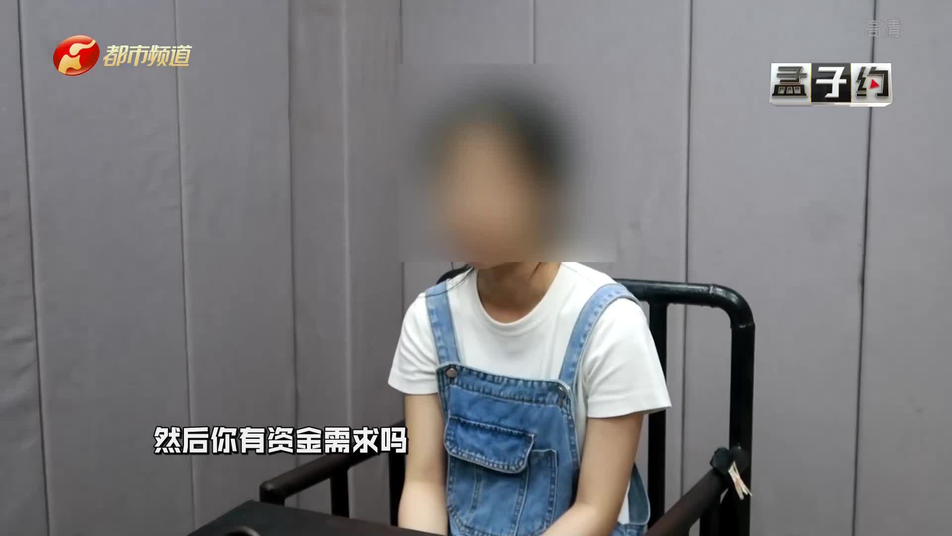 [图]暑假这些兼职很挣钱，一不小心涉嫌犯罪！数名大学生被抓