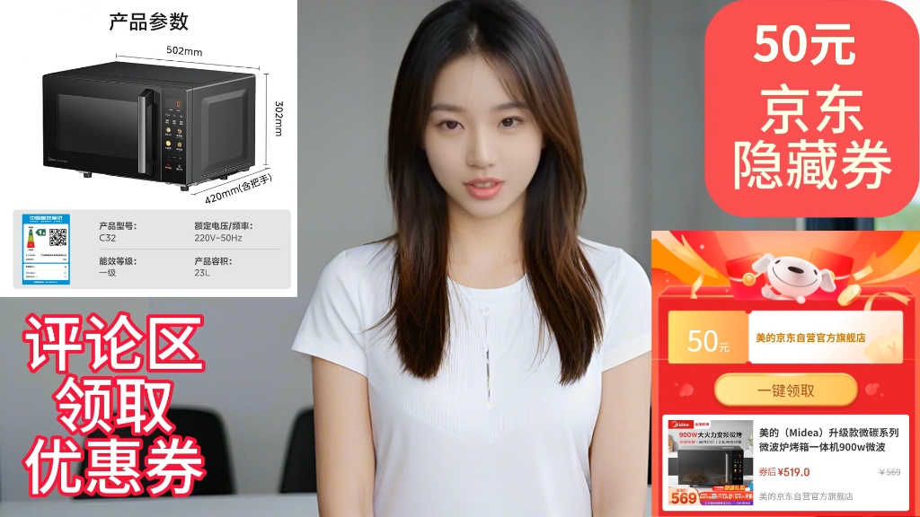 [半年最低]美的(midea)升级款微碳系列微波炉烤箱一体机900w微波1000w