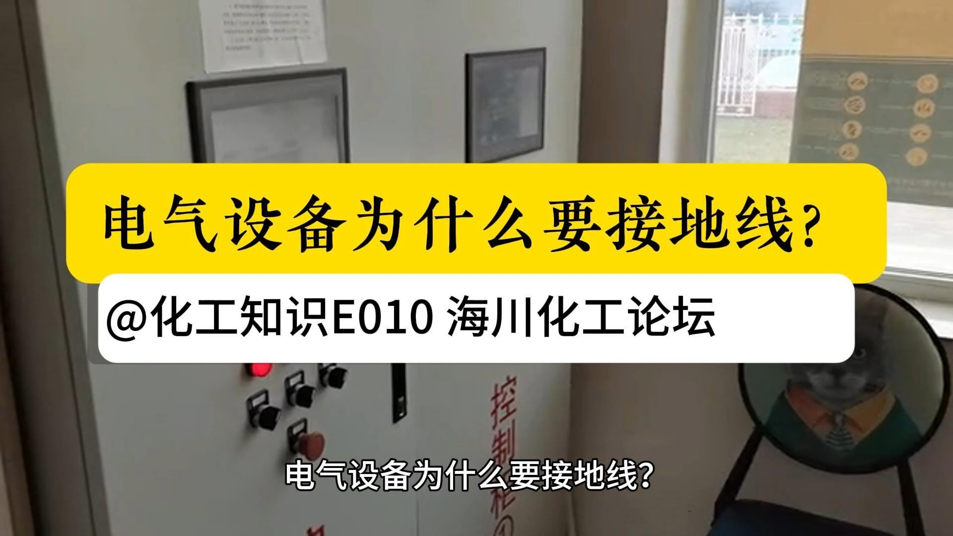 电气为什么叫电气 电气为什么叫电气
