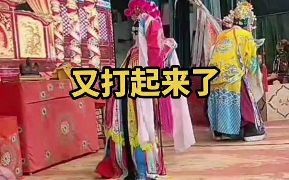 [图]【豫剧】河南曲剧《逼汉王》选段