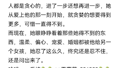 追妻火葬場虐戀小說《阮安倪岑承衍》阮安倪岑承衍小說最新連載強烈