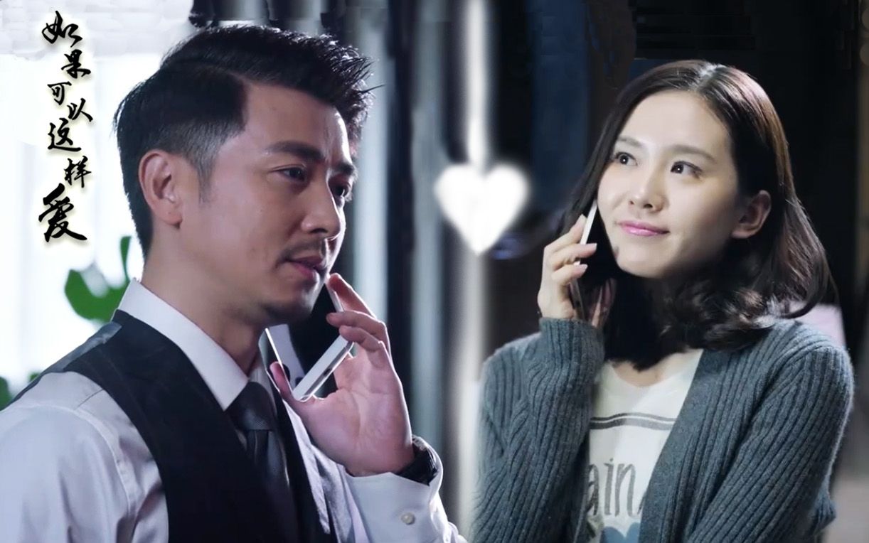 【祁树礼×白考儿】保剑锋×刘诗诗 如果可以这样爱 | 企鹅cp(甜)