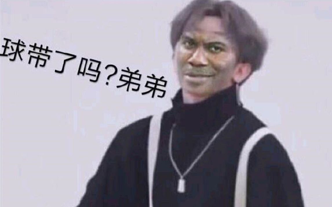 坤坤打篮球当场被打哭?_哔哩哔哩 (゜-゜)つロ 干杯~-bilibili