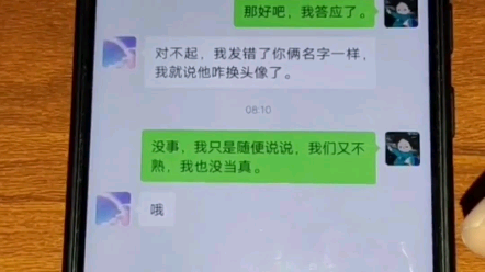 [图]泪目！小丑竟然是我