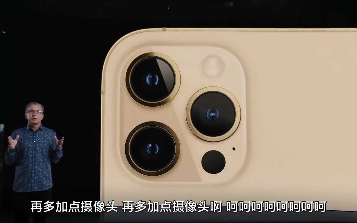 终于找到替我吐槽iphone12的天才了