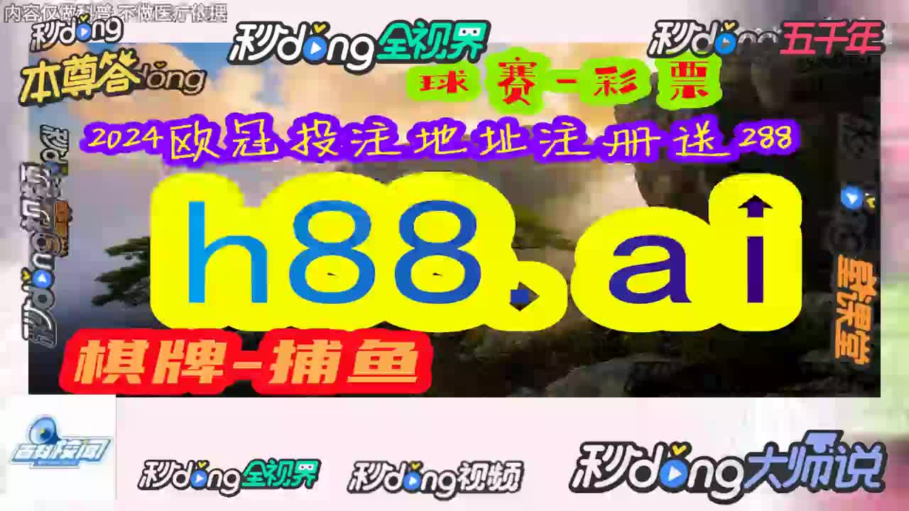 菲菲讲*246天天天彩天好彩 944cc