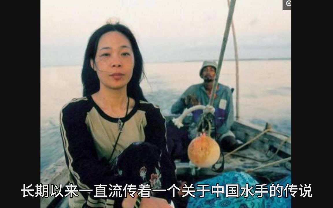 [图]当年一艘中国商船在非洲触礁，水手们在当地娶妻生子，形成中国村！