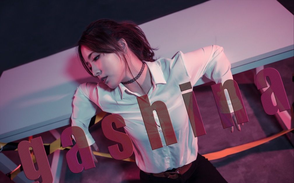 【左粽糖】gashina 脑内幻想qq爱-hb2天线