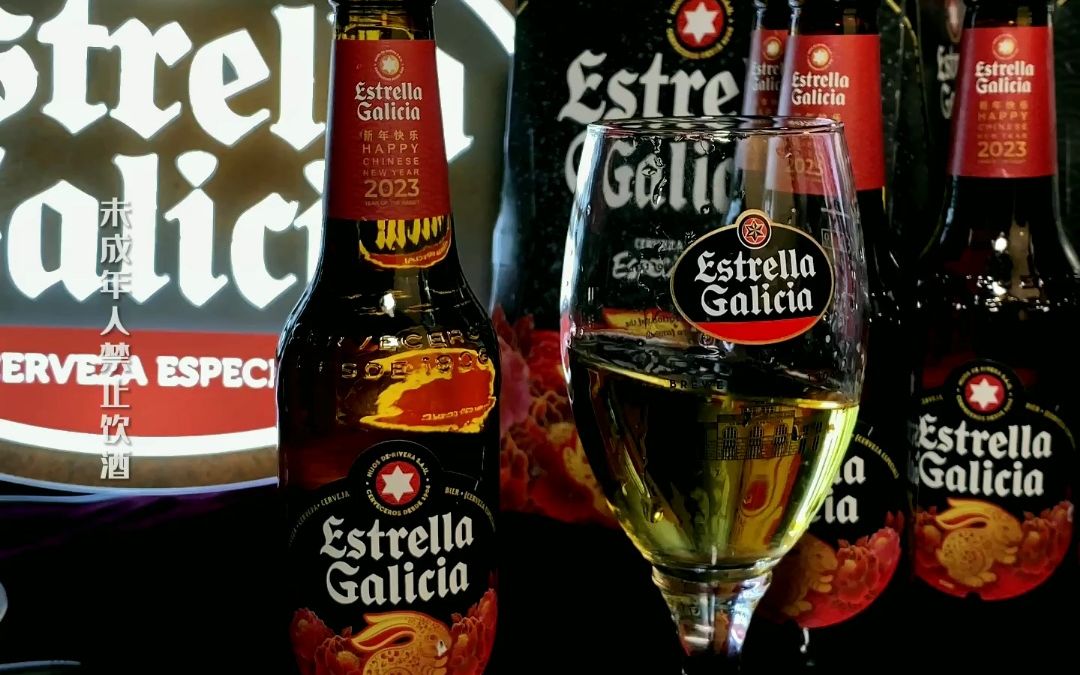 做一个无拘无束的自由派,让estrella galicia啤酒在你的唇齿间燃烧