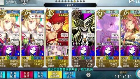 Fgo 村正2t龙娘千子村正国服首次亮相 几乎无发牌 哔哩哔哩