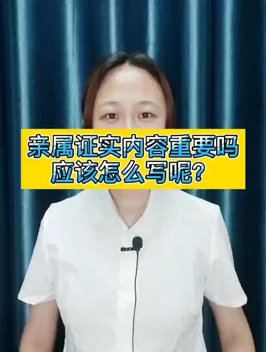 水滴筹轻松筹转发链接以及里面的亲属证明内容应该如何写?哔哩哔哩bilibili