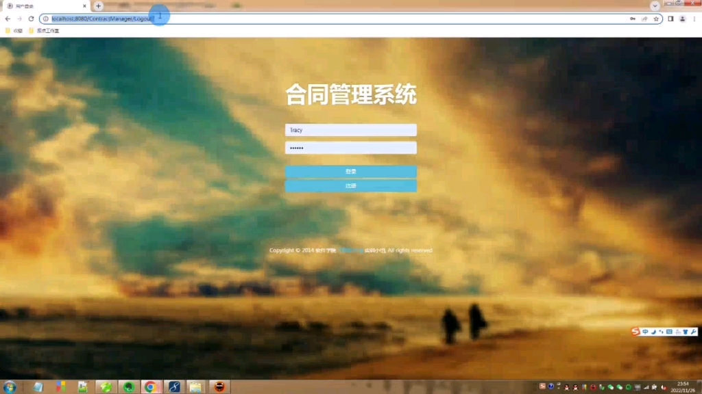 Javaweb合同管理系统哔哩哔哩bilibili