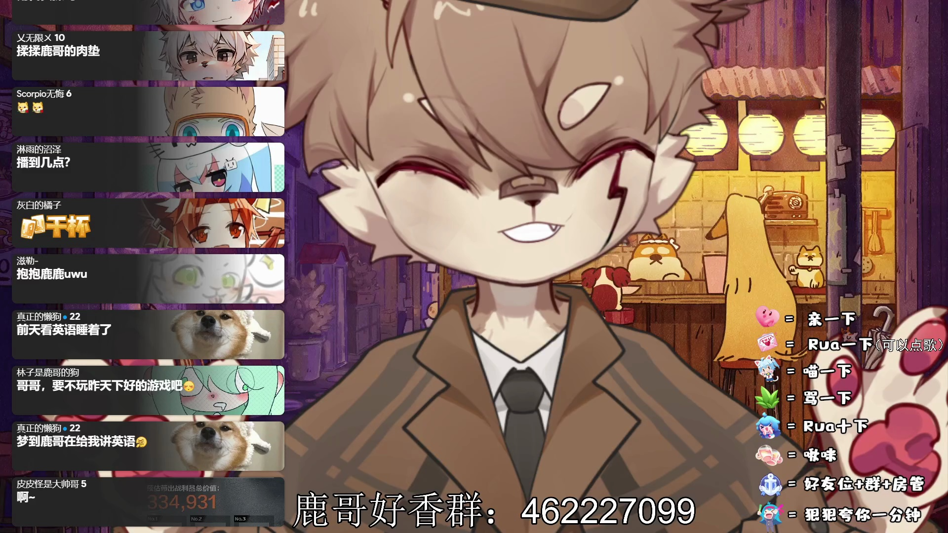 【一块电鹿板】2024.03.13-电鹿的直播