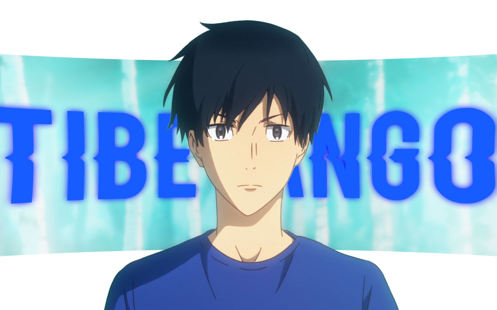 【强风吹拂/藏原走】见证阿走的成长_哔哩哔哩_bilibili