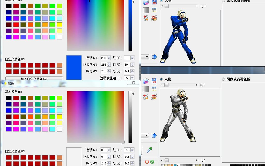 【MUGEN教程】一个基础色就能制作一个层次分明的色表(ง •쀢€⌁)ง拳皇教程