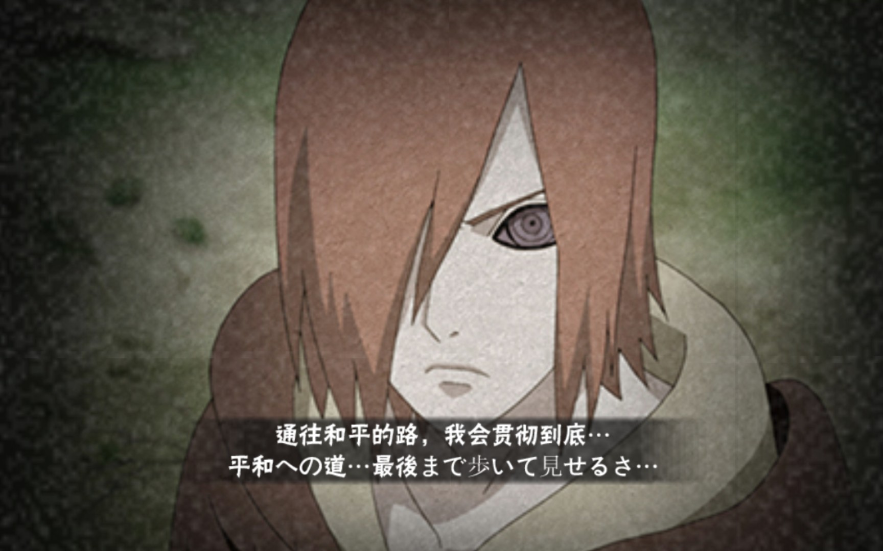 火影忍者手游长门超简单的教学花式普攻及秀点