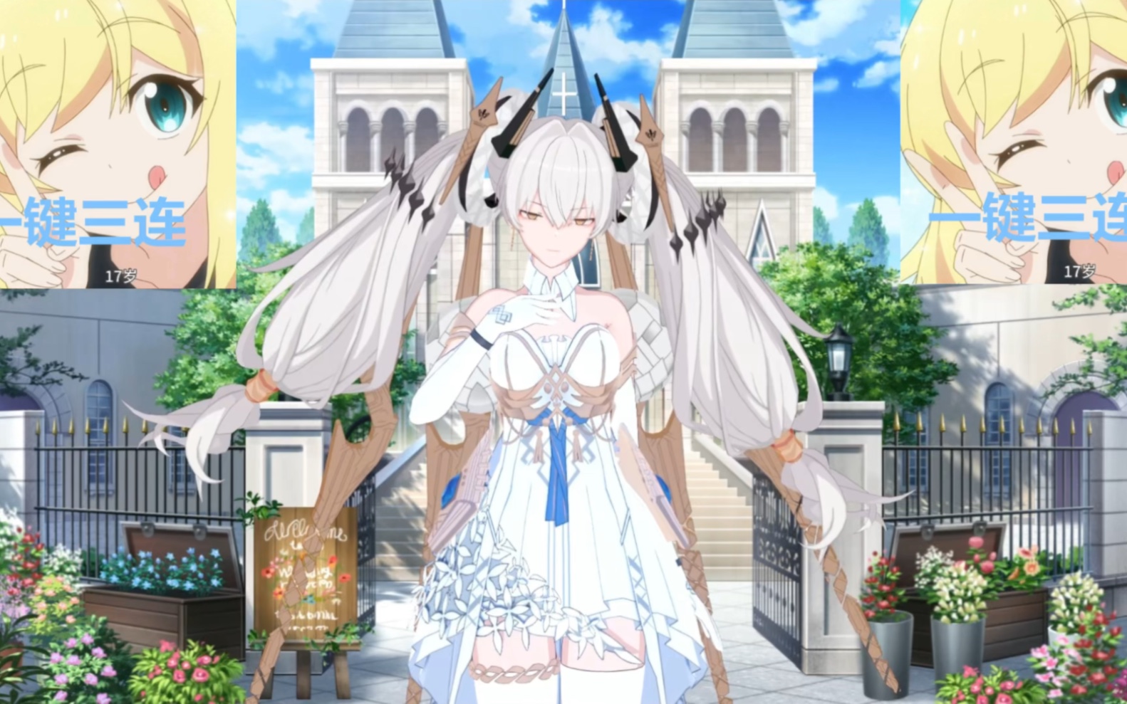 最新人物卡280g分享【恋活2】原神 恋活 水神芙宁娜—原神 恋活 水神