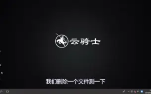 Download Video: win10如何设置删除文件提示框