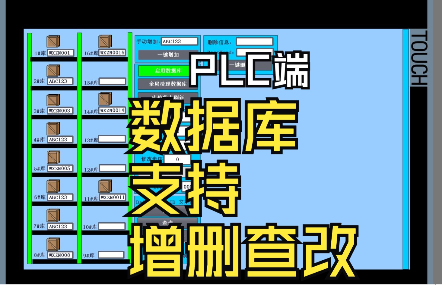 08(数据修改功能开发)在西门子SIMATIC1200&1500PLC中用for语句搭建数据库第八集哔哩哔哩bilibili