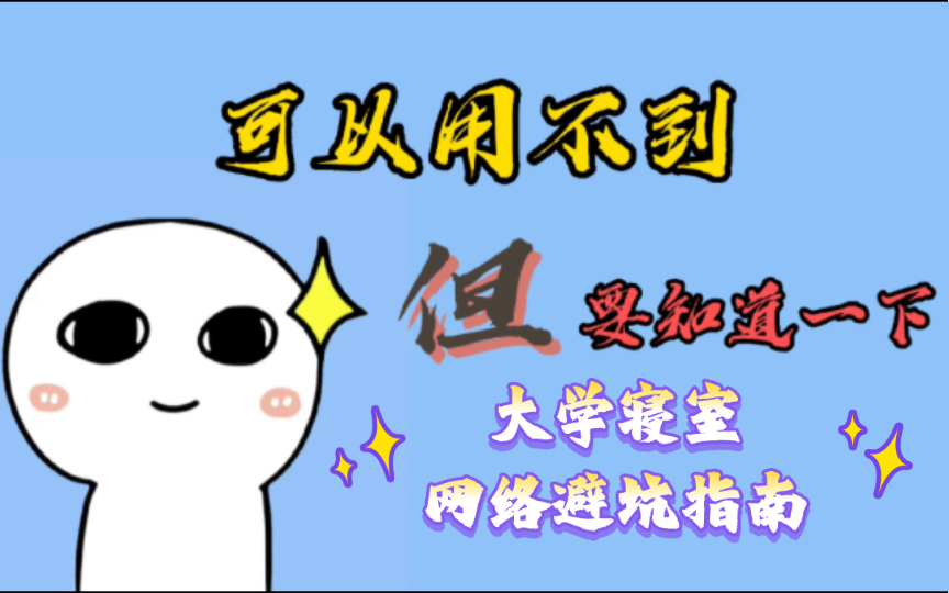 南电信北联通,没想到这句名言沿用至今!