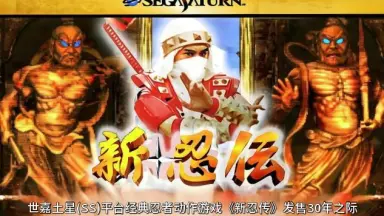 新忍传-哔哩哔哩_Bilibili