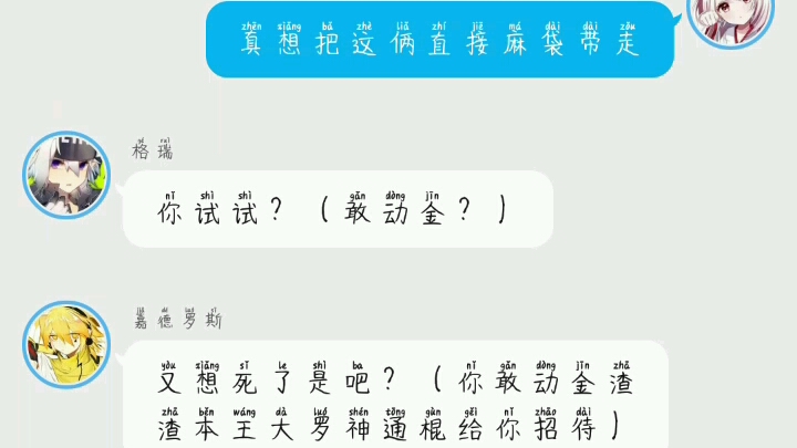 发图群all金(卡米尔和金)哔哩哔哩bilibili