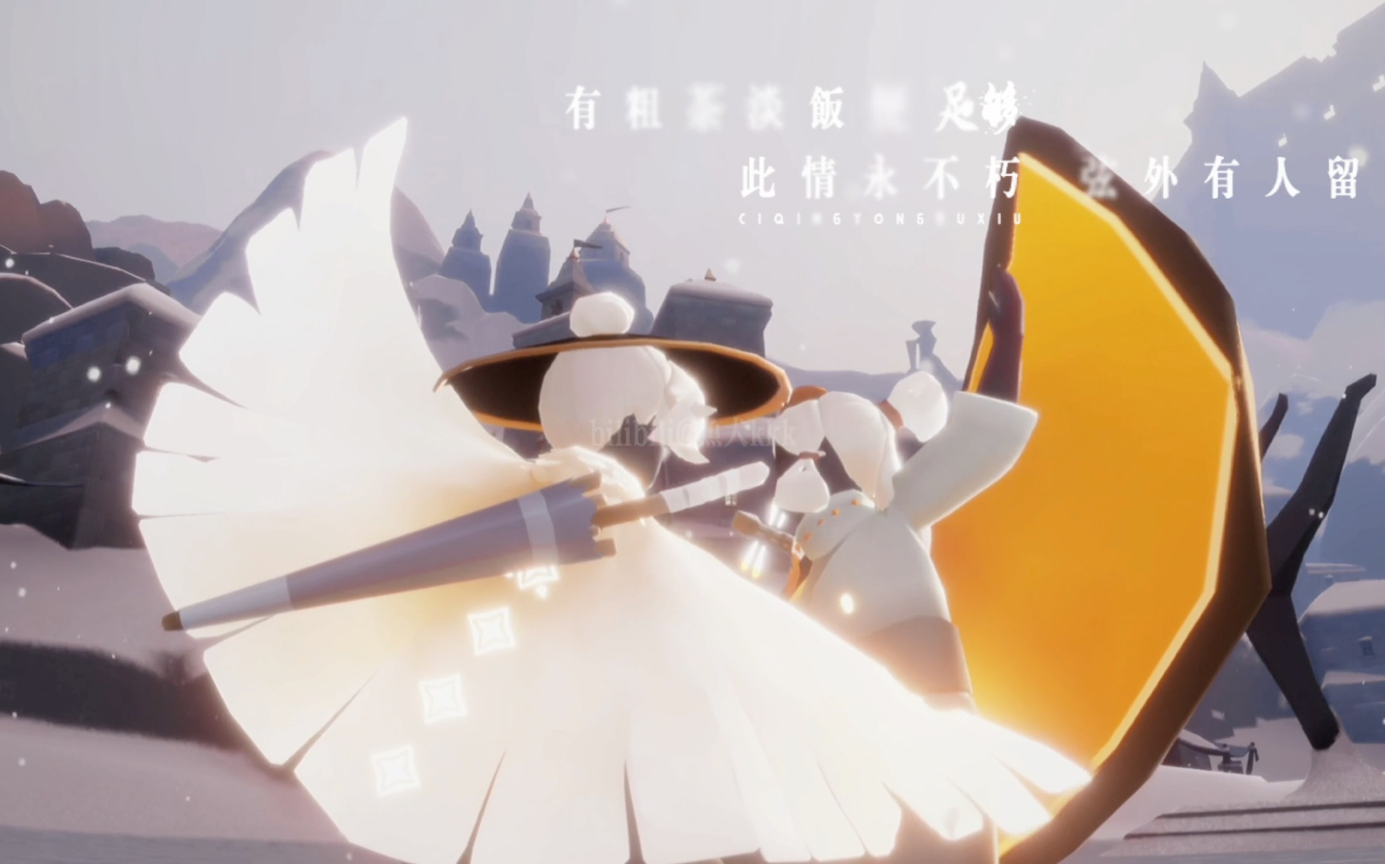 【光遇|古风剧情向】弦外知音结我弦外之缘.|箬笠x郡主|弦外知音