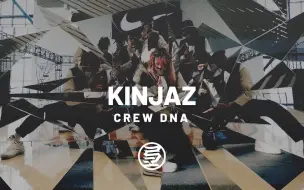 Download Video: KINJAZ｜刻入DNA的帅气！ 