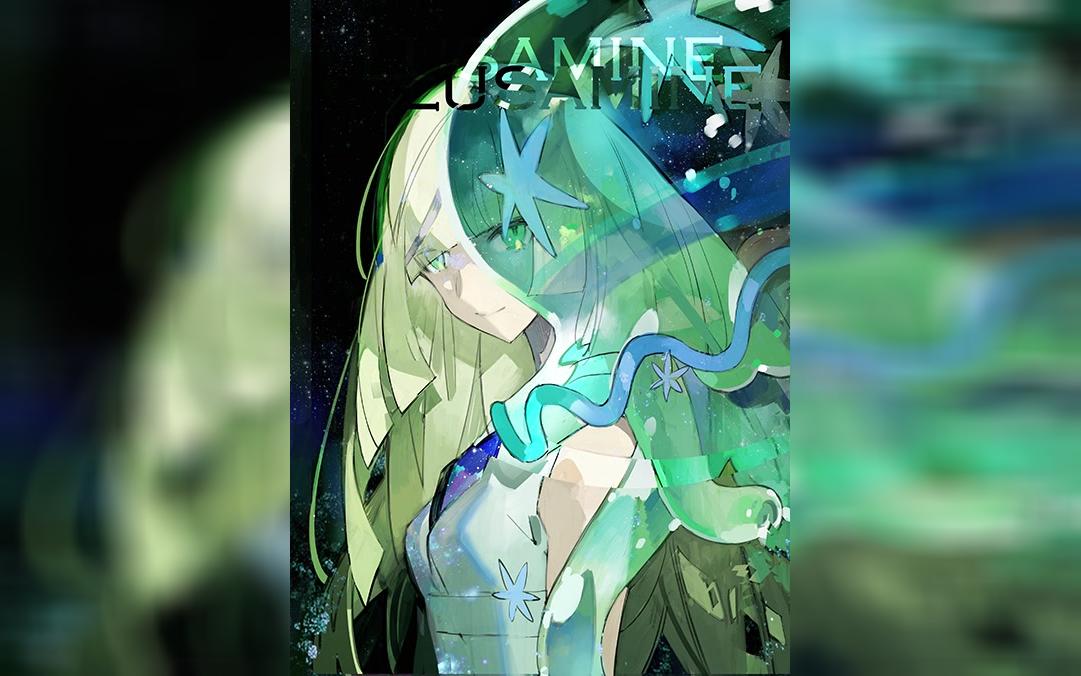 【单曲】露莎米奈(究极深海)