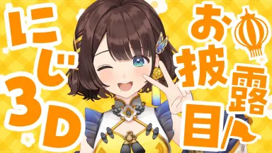 夏野こおり-哔哩哔哩_Bilibili