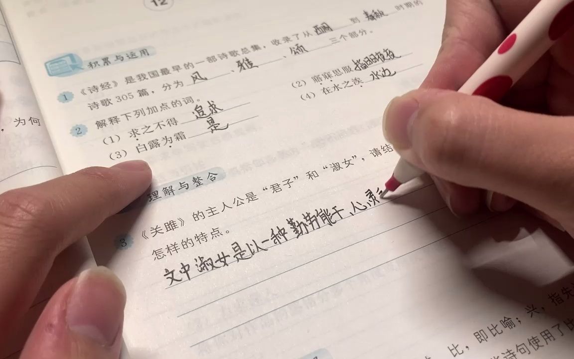 [图]上海初二学生网课学习（沉浸式学习）