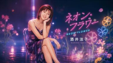 酒井法子】《Blue Pearl》写真集！电影少女原型！_哔哩哔哩_bilibili