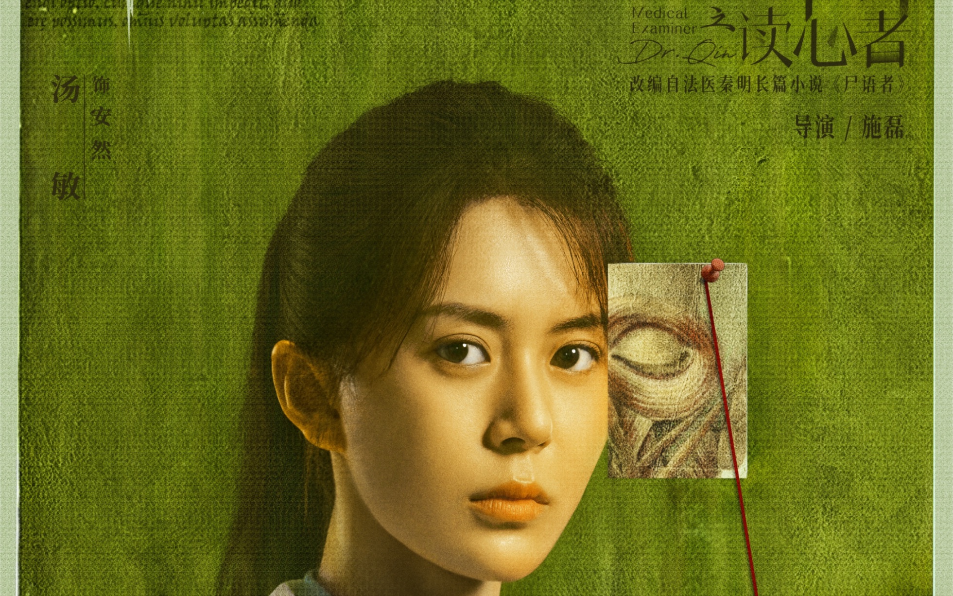 【汤敏】抖音2022.5.