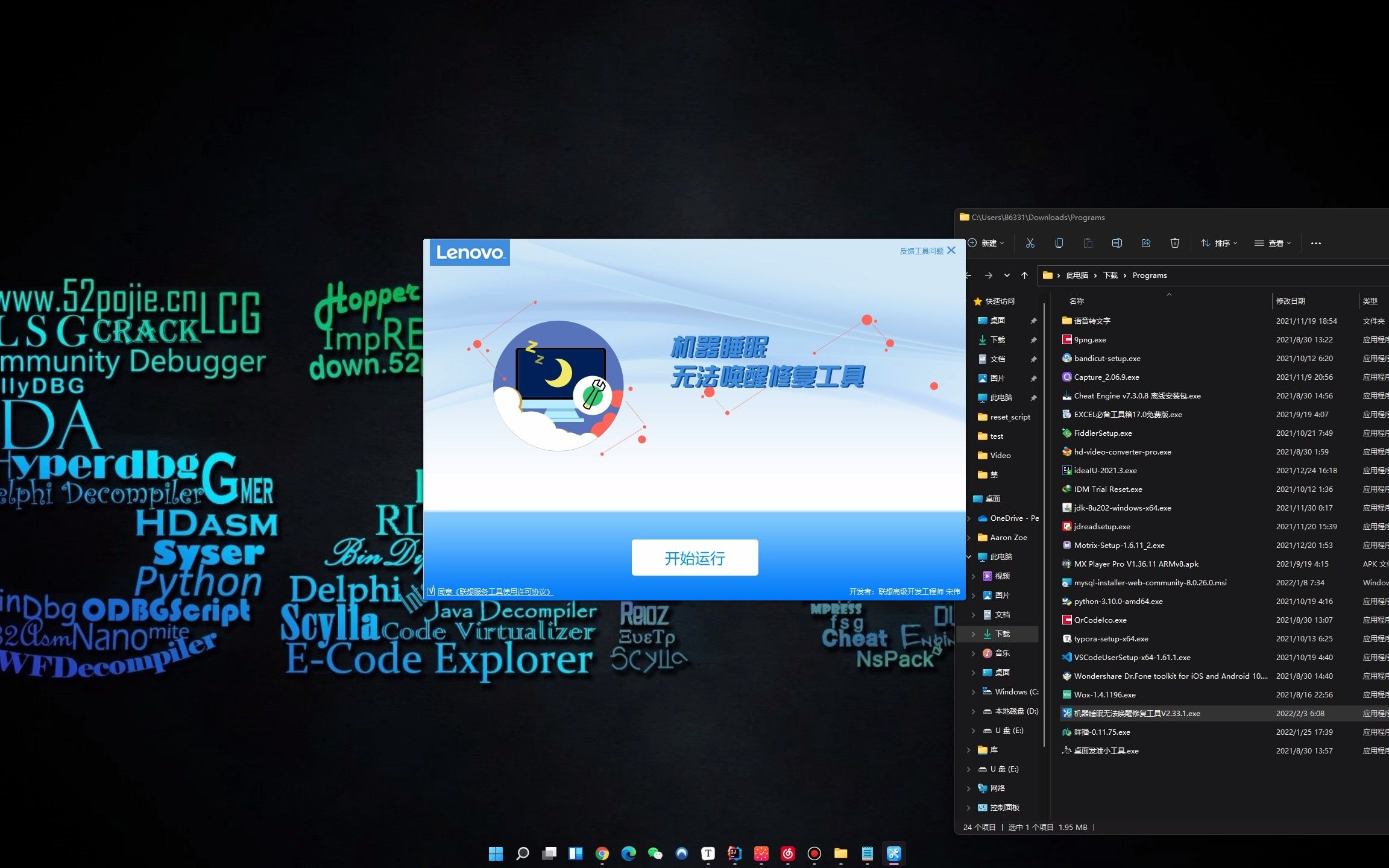 win11和win10系统电脑睡眠后无法唤醒,终极解决方案