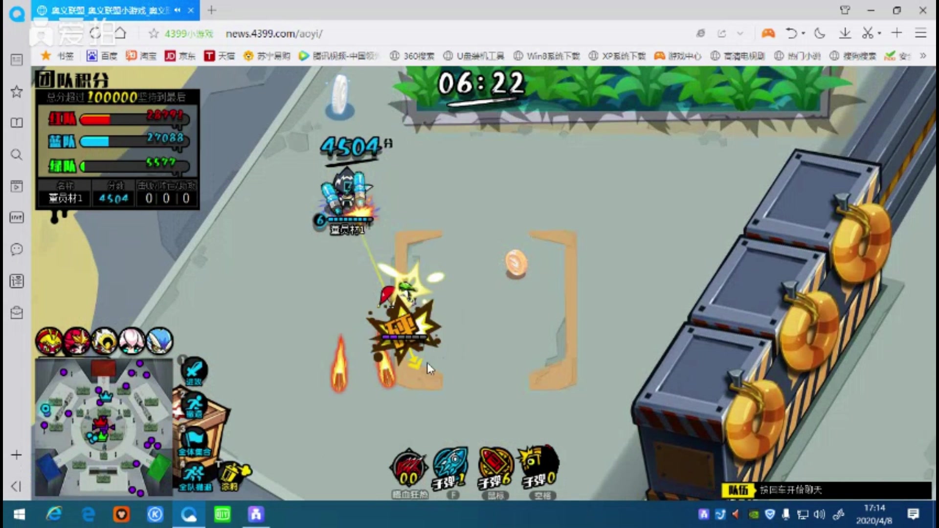 【奥义联盟】(太二教学)