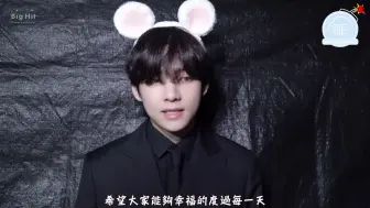 Download Video: 【VBar·中字】200101 [BANGTAN BOMB] Happy New Year 2020 金泰亨 cut