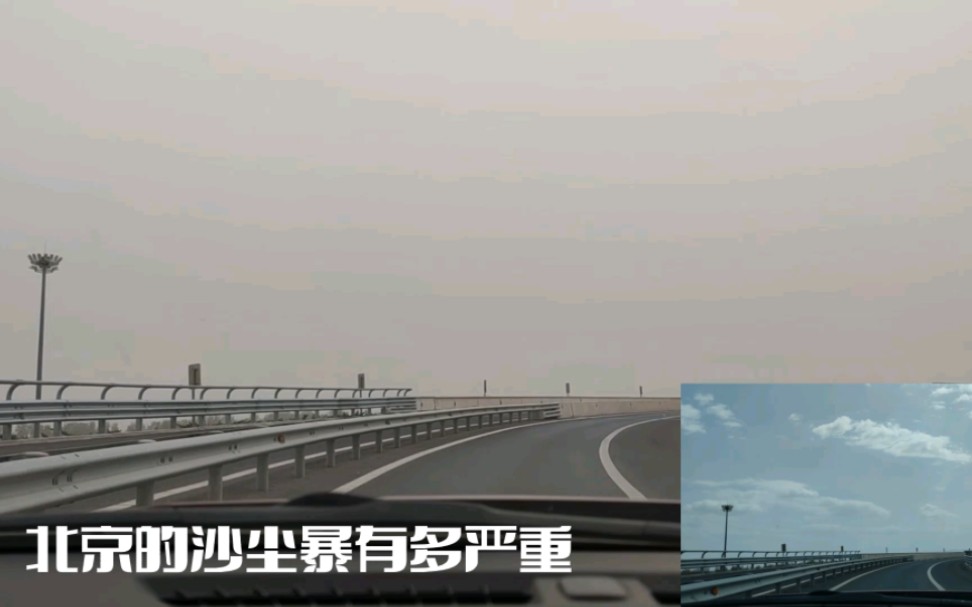 [图]沙尘暴下的上班路和平时一对比，更觉得生活不易，早日成仙吧。