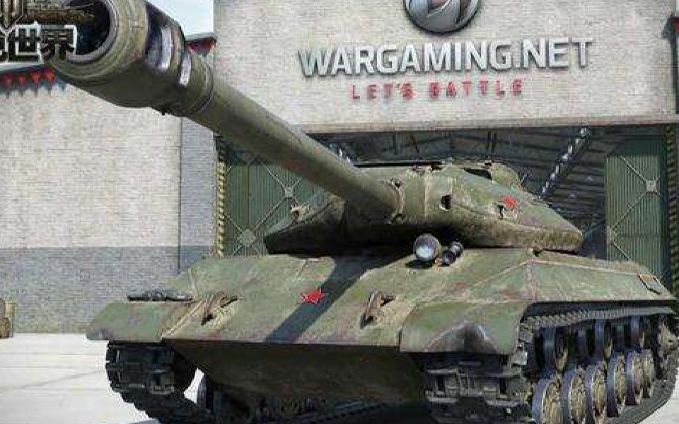 【坦克世界闪电战】中苏法混血儿—八级重坦wz112-2的单车解析