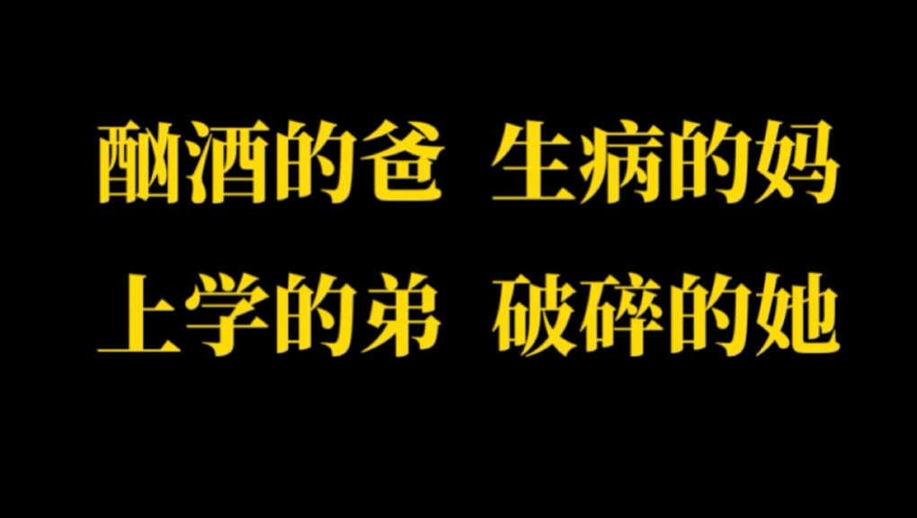 最忌讳客人爱上标致呢-南晚姐姐-南晚姐姐-哔哩哔哩视频