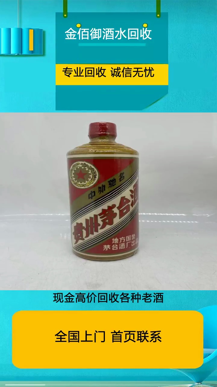 北京顺义茅台酒价格表一览哔哩哔哩bilibili