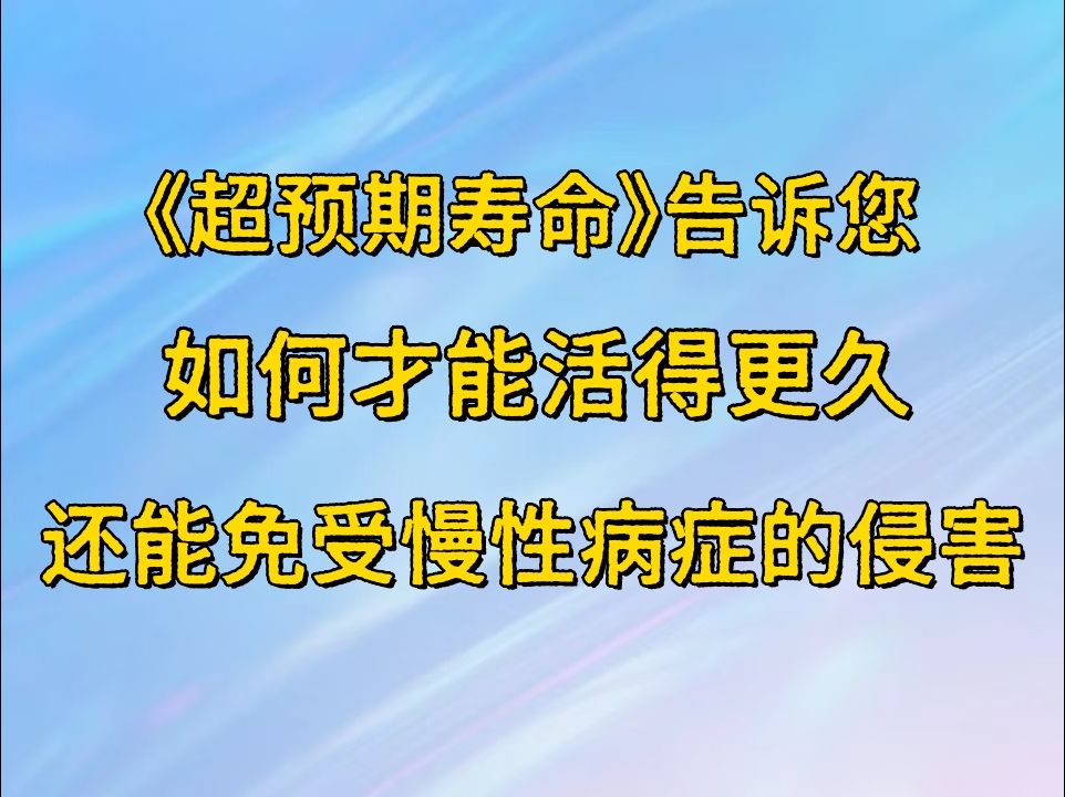 今天为您带来美国著名学者的书籍讲解哔哩哔哩bilibili