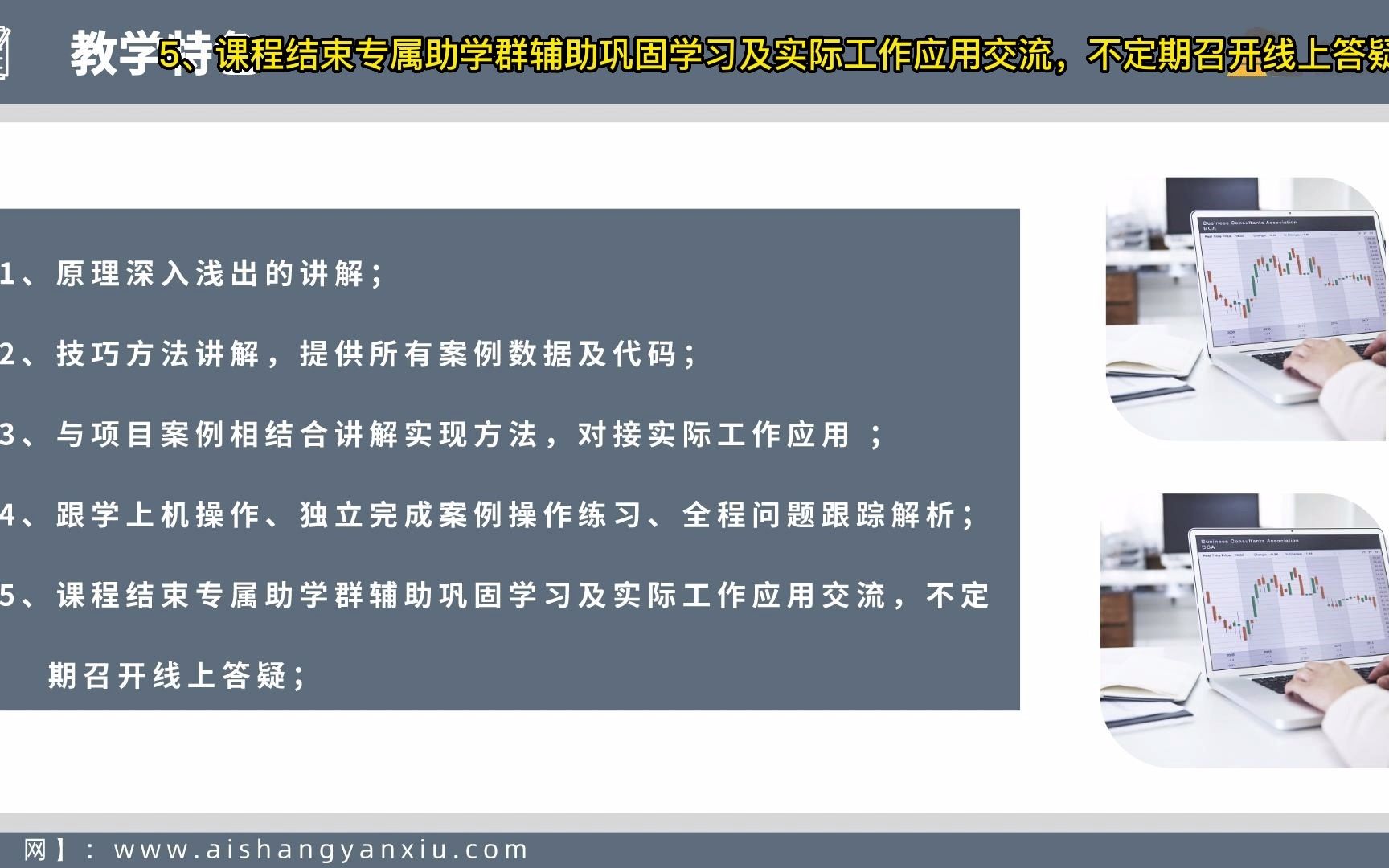 高光谱遥感数值建模技术及在植被、水体、土壤信息提取领域应用哔哩哔哩bilibili