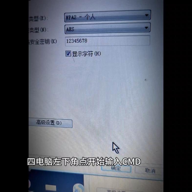 找回wifi密码4种方法哔哩哔哩bilibili