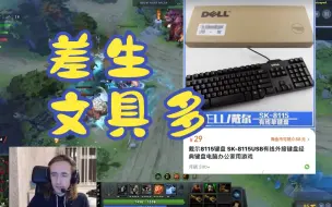 Download Video: 【DOTA2】Quinn展示赢了3个major的键盘价格高达29块！