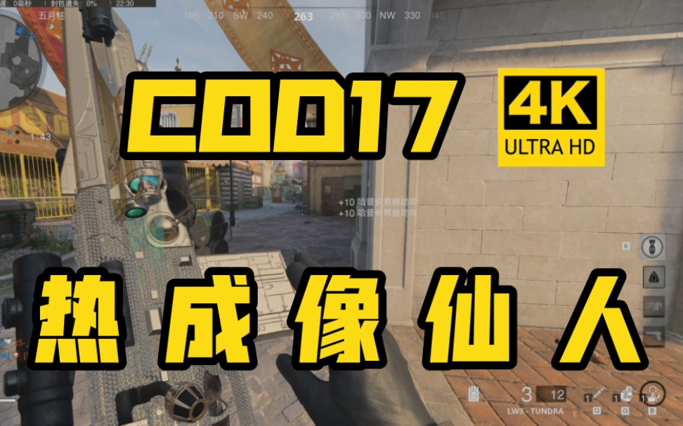 [图]COD17冷战核弹系列：第六十期