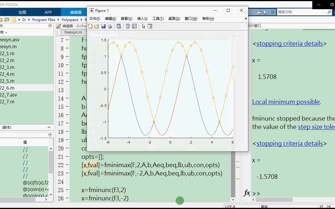 22.2/Matlab求解多元函数最小值/fminsearch哔哩哔哩bilibili
