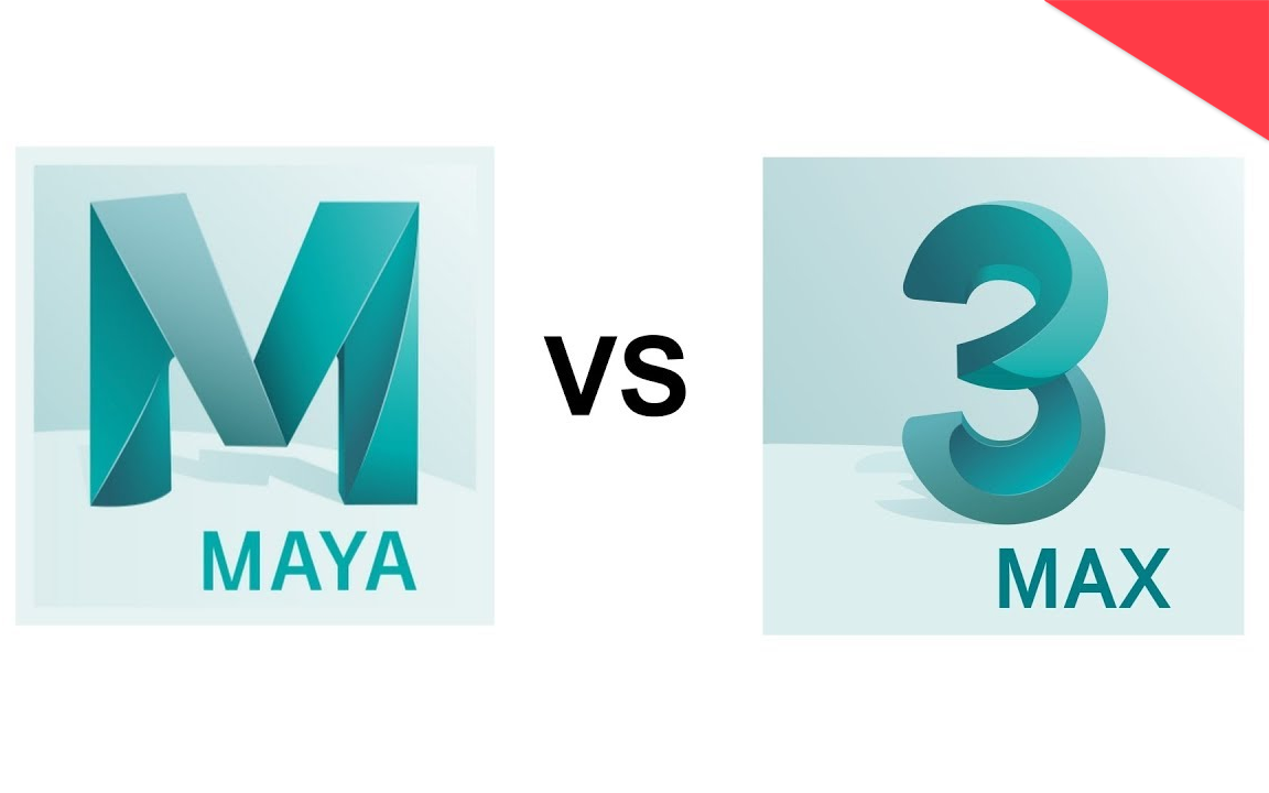 [图]3ds Max Vs Maya